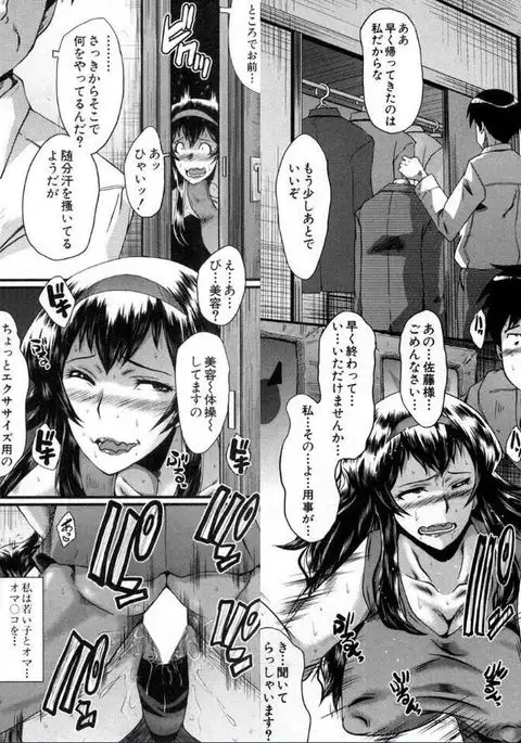 BUSTER COMIC 2016-11