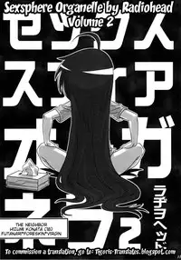 (C79) [Kakumei Seifu Kouhoushitsu (Various)] SEXSPHERE ORGANELLE 2 (Various) [English] [Tigoris Translates] [Incomplete]