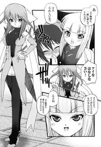 [Anthology] colors Anthology Comic 2 Mahou Shoujo Ai