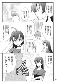 [P-FOREST] Takanashi-san chi no Priestess (Chuunibyou demo Koi ga Shitai!) [Digital]