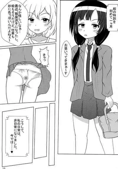 (C88) [Commando (Tokitoki, Wapper, Saya Samurai)] H na Onnanoko wa Suki desu ka? (SHIROBAKO)