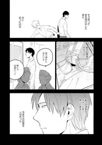 [Iimo] Soine Lovers [Digital]