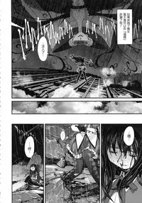 (C85) [GADGET (A-10)] Shoujo wa Kutsushita to Tights de Busou suru (Puella Magi Madoka Magica) [Chinese] [沒有漢化]