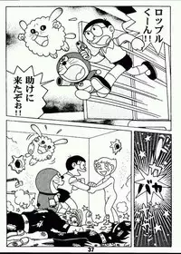 (C63) [Jintan Biizu Gin Dama no Kai (Kannaduki Butsumetsu, Futamura Futon)] Magical Mystery 2 (Esper Mami)