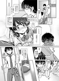 Canopri Comic 2012-07 Vol.21 [Digital]