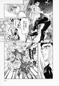 [Konjou Natsumi] Love Champlu (2)