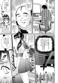 COMIC PLUM DX 04 [2011-04-28] [Digital]