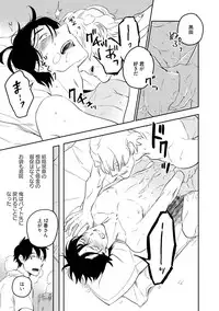 [Iimo] Soine Lovers [Digital]