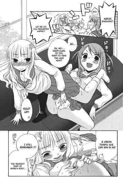 [Dobato]A Graduation Express - Sotsugyō Ressha (COMIC Shoujo Shiki Aki 2011)[ENGLISH]