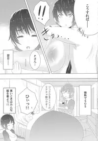 (C89) [Resident of III (Tarokichi)] P to Oikawa-san o Fuyu no Koya ni Hitoban Tojikometara Nani ga Okoru ka o Kenshoushita Ohanashi (THE IDOLM@STER CINDERELLA GIRLS)