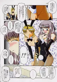 [KEN] SEX
