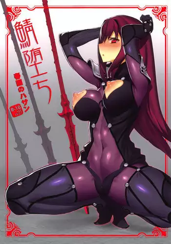 Seiteki Yokubou Hassan