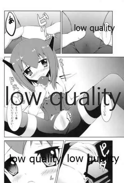 Hanshou Himegoto