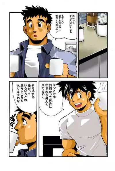 Nongiri,Nonnbiri