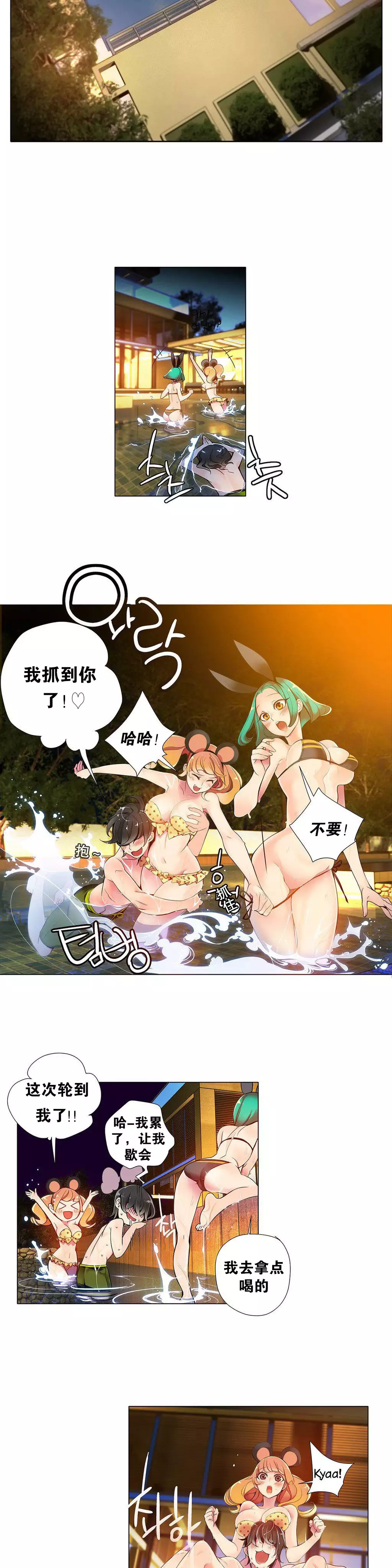 莉莉丝的脐带 Ch.1-25