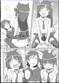 (SC48) [TYPE-57 (Frunbell)] TYPE-09 spec2 (Ore no Imouto ga Konna ni Kawaii Wake ga Nai)