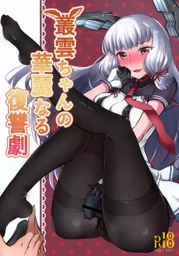 [Maltese (Runrun)] Boku-tachi no Tadashii Otokonoko-tachi no Narikata [Digital]