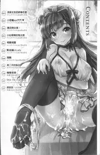[Maumen] Koakuma Switch - Little Diabolic Girl Switch [Chinese]