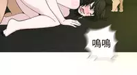[SOSO] Franken Jo 为爱而生 法兰克赵 Ch.1~19 [Chinese]中文