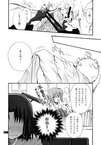 (C84) [Alkaloid (Izumiya Otoha)] Kubi-kiri Bunny Ryougi Shiki-chan no Ecchi na Hon. (Kara no Kyoukai)