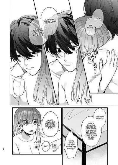 [Umenegi Daimyoujin (Umekoppe)] Saikyou Himokuzu haraiya Ren-kun ni Dakitsubusareru made | Until the Trashiest Boy Toy Exorcist Ren-kun Crushes Me in His Embrace [English] [Digital]