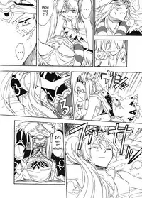 [Inisheer (Meguri)] Hime no Watashi wa Warukunai. (Rune Factory 4) [English] {Hennojin}