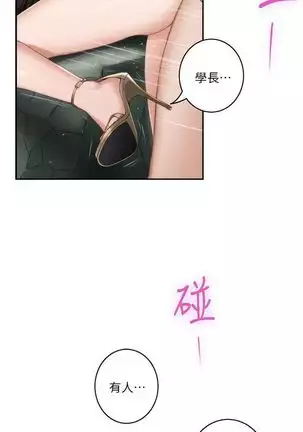 S-Mate 1-93 官方中文（連載中）