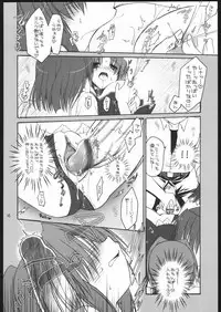 [IIWAKE-GAISYA (Shigemiya Kyouhei)] Tokunou Milk Shibori (Higurashi no naku koro ni [When They Cry - Higurashi]) [C68 Ad]