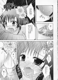 (C78) [chocolate Lv.5 (Dynamite moca)] Nemureru Mori no Otokonoko