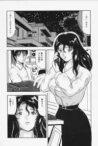 [Okuya Sei] Seifuku no Mama de Gohoushi