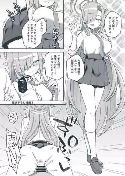 Ecchi Ecchi Archive