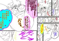 [N Doll Eromondou (Wakamoto Eromond)] Valkyrie!! [Digital]