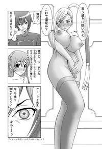 [narrow cats (Katase 3000 GT)] Villetta-sensei ga Ushiro kara Mae kara Yarareteru! ~ Botebara Version ~ (CODE GEASS: Lelouch of the Rebellion) [Digital]