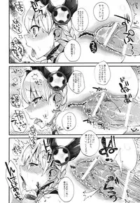 (C84) [Dodo Fuguri (Shindou)] Megami Drop (Puzzle & Dragons)