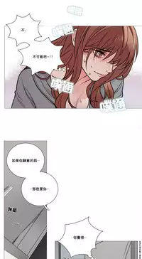 [The Jinshan] Sadistic Beauty Ch.1-32 [Chinese] [17汉化]