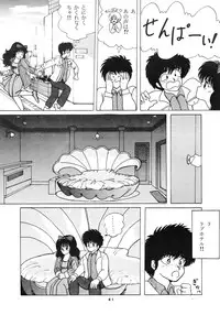 [ABC Kikaku] K-I-M-A-G-U-R-E (Kimagure Orange Road)