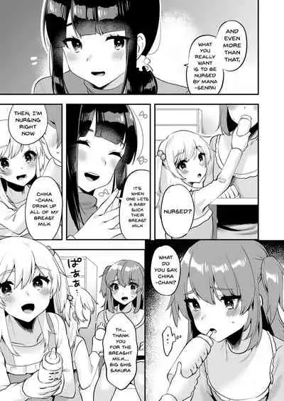 [Chijoku An] Hello My Pretty Baby 2 [English]