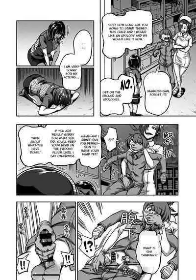 [Kameyama Shiruko] Sakusei Byoutou ~Seikaku Saiaku no Nurse shika Inai Byouin de Shasei Kanri Seikatsu~ Ch. 6.5 | Life in a Hospital With Only the Worst Nurses! Ch. 6.5 (COMIC Ananga Ranga Vol. 76) [English] [nudgenudge]