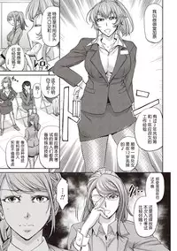 [Kikuichi Monji] Haken Benjoin ~ Nyuusha Test Hen Zenpen (COMIC Masyo 2019-04) [Chinese] [Digital]