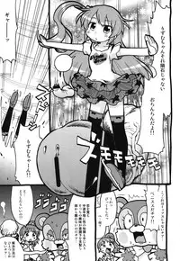 (C80) [Bronco Hitoritabi, Sumi Kara Sumi Made (Uchi-Uchi Keyaki Gabyonuno)] Rhythm Heaven (Pretty Rhythm)