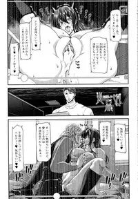 Daikirai na Aitsu no Maji Piston