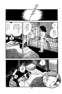 [Nakano Yuu] Pet Sensei