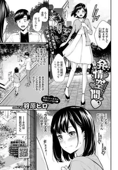 COMIC BAVEL 2022-05