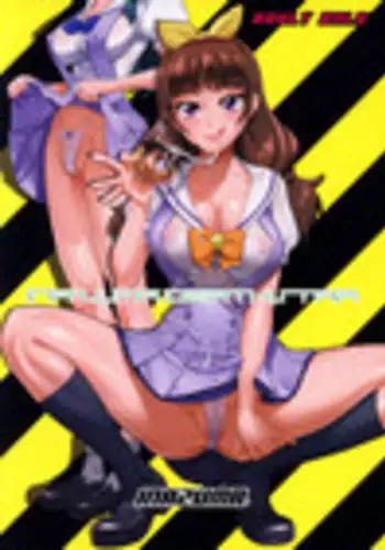 [Ryu-saikan (So-ryu)] Waruiko me~♡ tte iwaretai (Princess Connect! Re:Dive) [Digital]