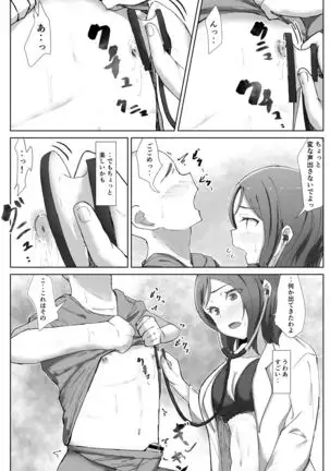 e-rn fanbox short love live doujinshi collection