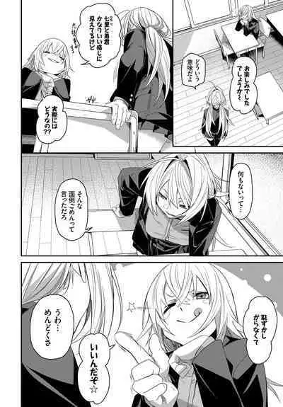 COMIC BAVEL 2023-03