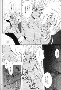 Love Love Show (Yu-gi-oh)
