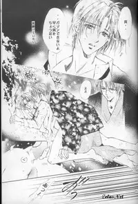 Spring Sonnet (Yami no Matsuei)