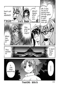 [Inoue Yoshihisa] Shibarare Hime [English] {Kusanyagi, zeus777}