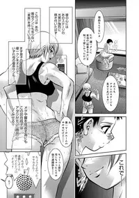 COMIC Magnum Vol. 69